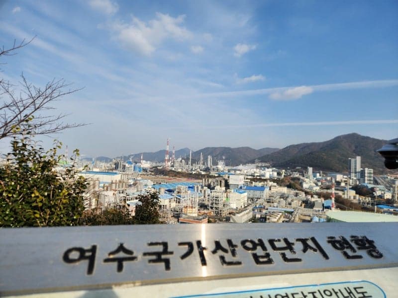 산업은행, 여수 석유화학단지 사업재편에 4500억 금융지원 및 4.4조 상환 유예