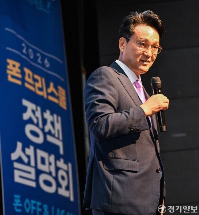 안민석 경기도교육감 "교육교부금 축소 반대, 교육주도 성장으로 대전환해야"