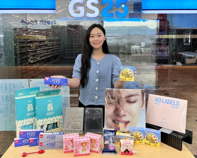 GS25, '아이돌 컴백 플랫폼'으로 진화…협업 상품 매출 100배 급증