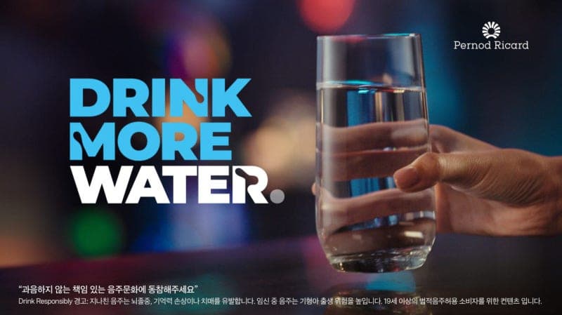 페르노리카 코리아, 6년째 책임음주 캠페인…누적 1억 2346만 명 도달