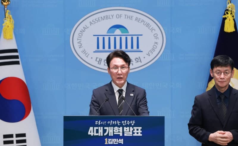 김민석, '금융·지방·사법·언론' 4대 개혁과 개헌 추진 비전 제시