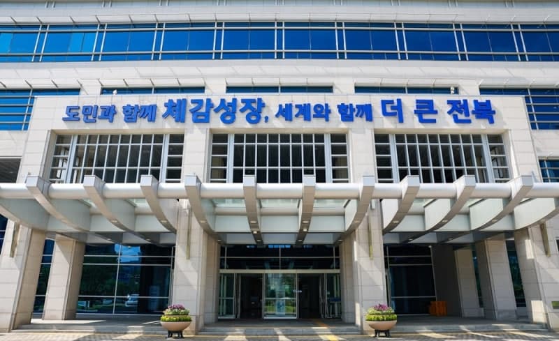 성추행·폭언에 특혜 비리까지…전북도·익산시 간부 공무원 2명 해임