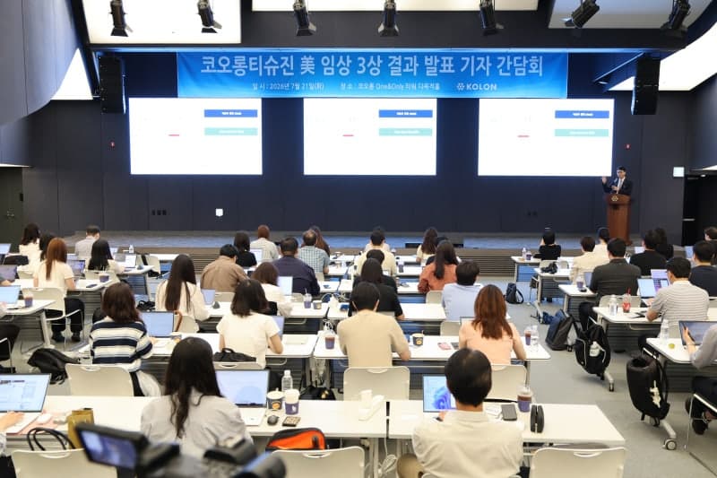 코오롱티슈진, 관절염 치료제 美 임상 3상 실패에 이틀 연속 하한가