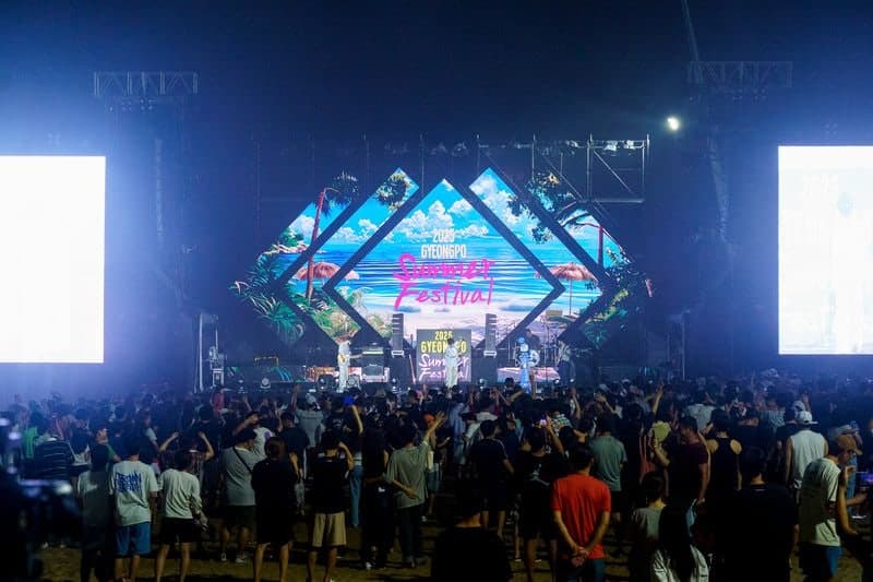 낮엔 물놀이 밤엔 EDM…강릉 경포 썸머 페스티벌 30일 개막