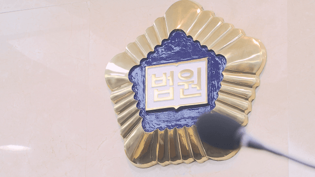 호송 중 여성 피의자 추행 혐의 전직 경찰관, 항소심도 무죄 주장