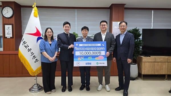 삼쩜삼, 초등생 금융 문해력 높인다…뮤지컬로 배우는 금융·세무 교실