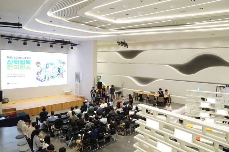 LG에너지솔루션, 제4회 산학협력 컨퍼런스 개최…차세대 배터리 연구 생태계 구축
