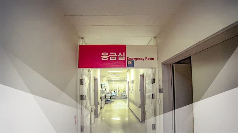 의료대란 속 응급실 지킨 퇴직 보건소장, 과태료 처분 위기