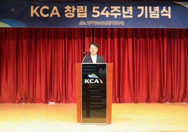 한국방송통신전파진흥원, 창립 54주년 맞아 '청렴·준법 경영' 선포