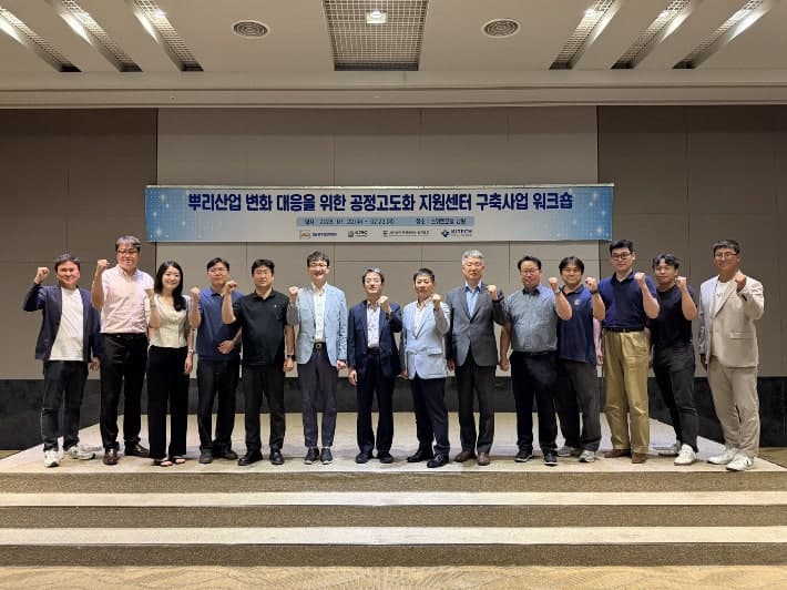 전남광주 첨단·평동산단, 160억 투입해 뿌리산업 AI 디지털 전환