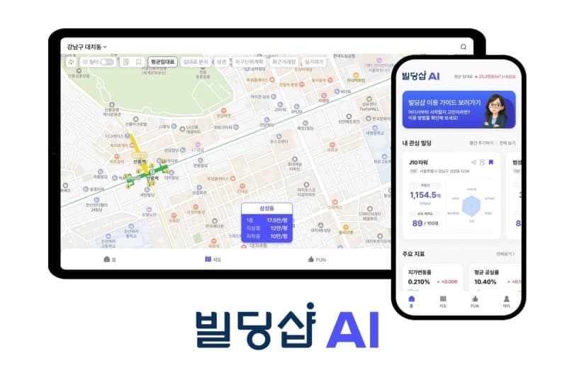 정인부동산그룹, 상업용 부동산 미래 가치 분석하는 '빌딩샵AI' 출시