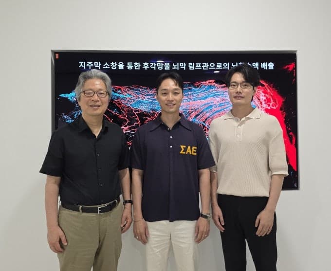 뇌 노폐물 배출 '마지막 퍼즐' 완성, 치매 치료 새 지평