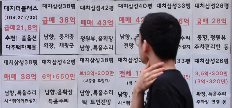 이재명 대통령 주재 부동산 대토론회 D-1…대출 완화 요구 빗발