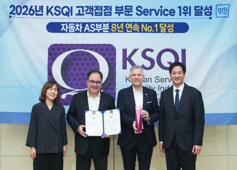 한국GM, KSQI 자동차 AS 부문 8년 연속 1위 달성하며 품질 입증