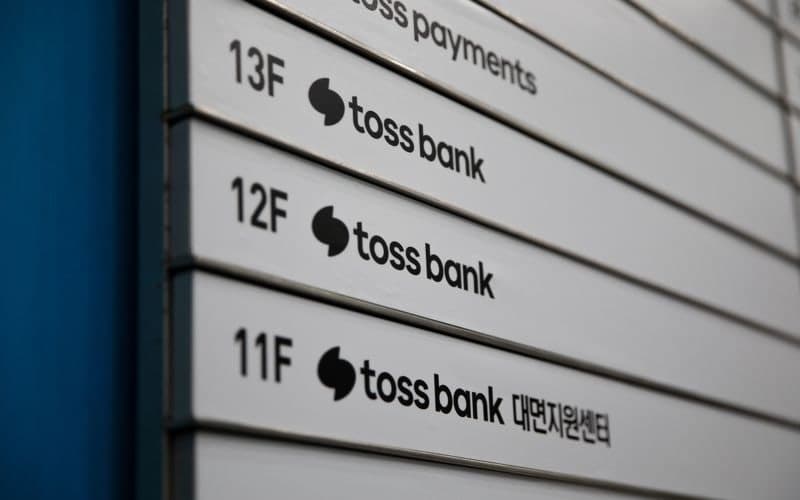 토스뱅크 아이카드 발급 연령 확대 후 한 달 만에 3만 명 돌파