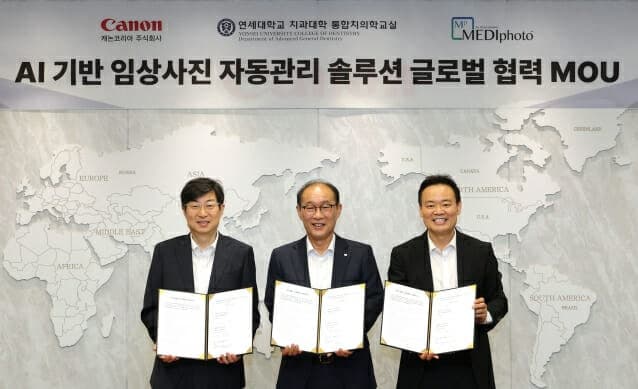 캐논코리아, AI 임상사진 관리 솔루션 '메디포토' 글로벌 사업화 본격화