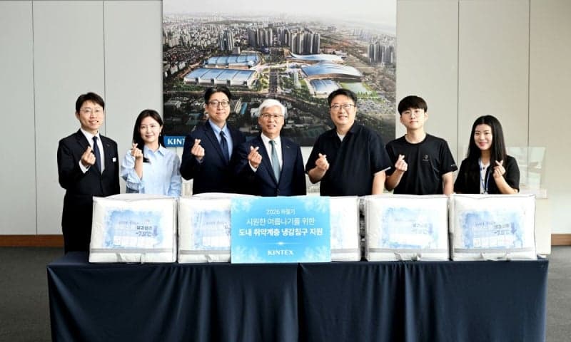킨텍스, 경기도 취약계층 아동 120가구에 시원한 여름 선물 전달