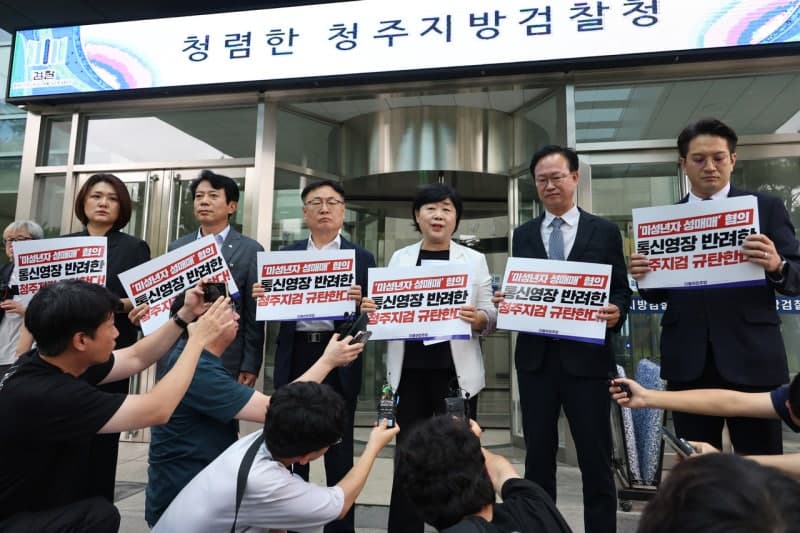 정성호 법무장관, '아동 성매매 혐의' 최영중 전 시의원 수사 검찰 감찰 시사