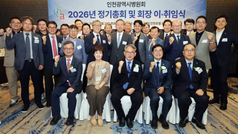 이택 인하대병원장, 인천시병원회장 취임…지역완결형 중환자 네트워크 구축