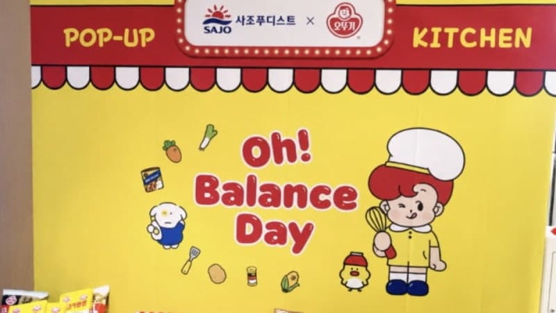 사조푸디스트, 오뚜기와 손잡고 전국 급식 사업장에 '팝업키친' 선보여