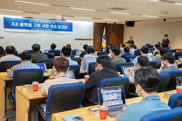 한국가스공사, 온톨로지 기반 AX 플랫폼 구축으로 AI 혁신 가속화