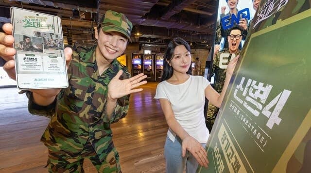 KT, 장기고객 300명 초청해 드라마 '신병4' 시사회 연다