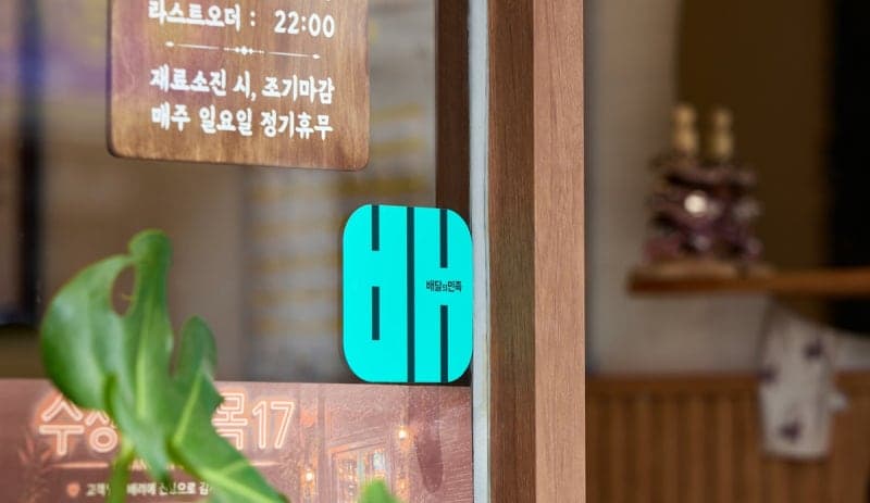 2026 북중미 월드컵 결승전, 배달의민족 주문 39% 급증하며 야식 수요 폭발