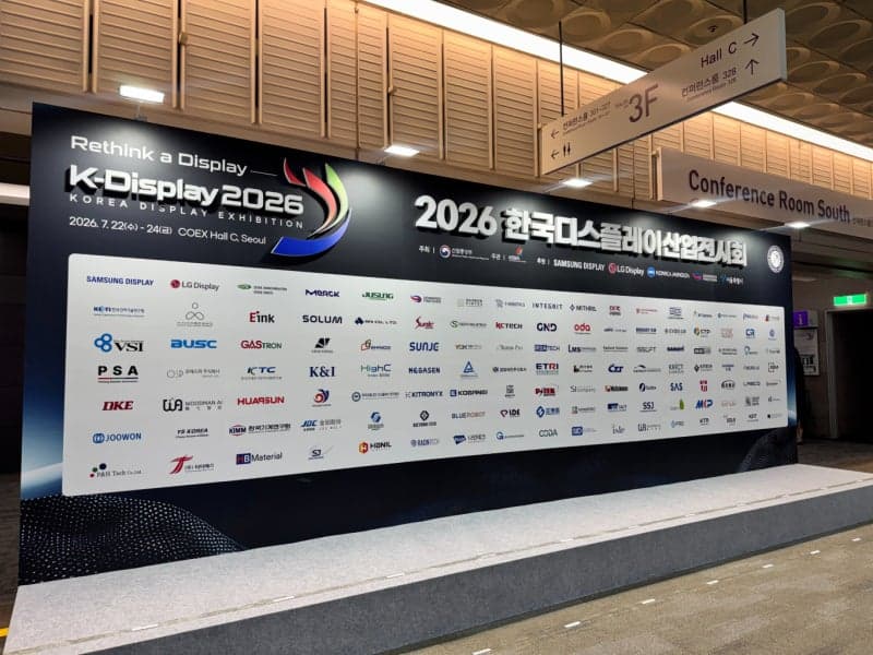 K-디스플레이 2026 개막…AI·로봇 결합한 차세대 기술 총출동
