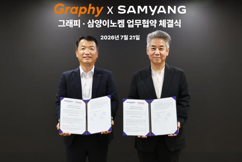 삼양이노켐-그래피, 이소소르비드 기반 차세대 치과용 소재 개발 맞손