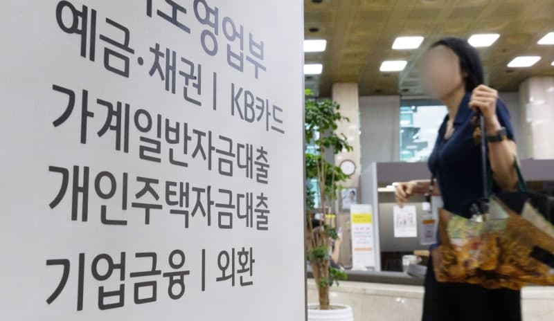 5월 은행 대출 연체율 0.67%…9년 7개월 만에 최고치