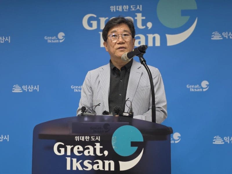 민선 9기 익산시장직 인수위원회, 핵심 비전 담은 백서 발간하고 활동 종료