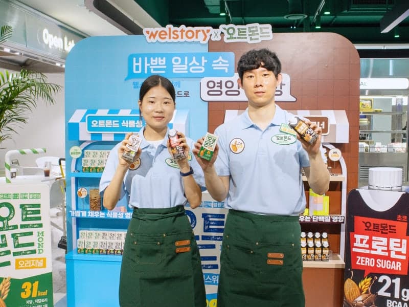 롯데칠성음료, 삼성웰스토리와 손잡고 직장인 대상 '오트몬드' 팝업 캠페인
