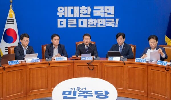 민주당, 檢 보완수사권 전면 폐지 확정…전대 전 입법 속도