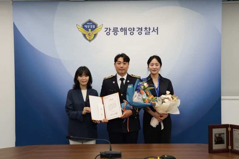 강릉해경 김세진 경사, 비번 날 바다서 2명 구하고 포상금 전액 기부