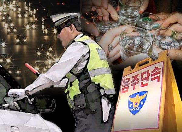 만취해 택시기사 폭행하고 차량 뺏어 달아난 40대 현행범 체포