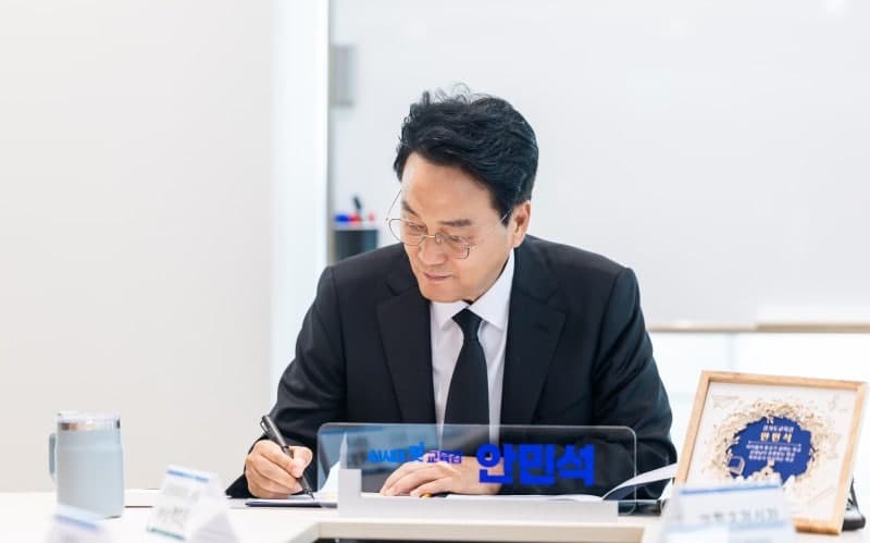 경기도교육청, 교권보호전담관 공개 모집에 변호사·의사 등 전문가 지원 봇물