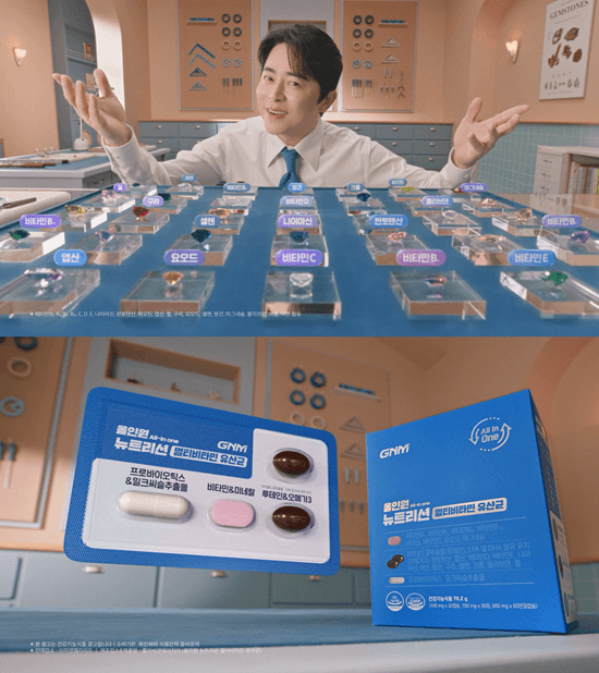 GNM자연의품격, 배우 조정석과 함께한 ‘올인원 뉴트리션 멀티비타민 유산균’ TV 광고 공개