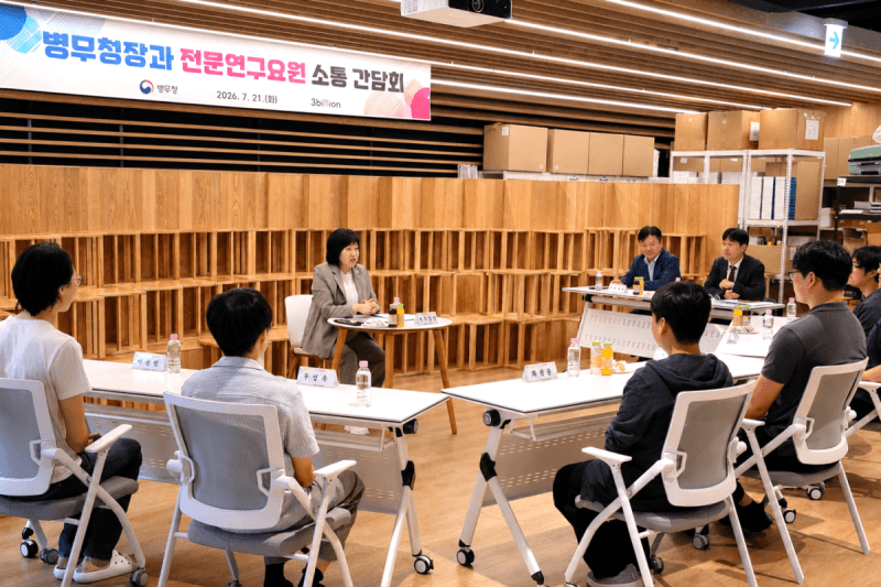 쓰리빌리언, 병무청장 방문에 전문연구요원 소통 간담회 개최