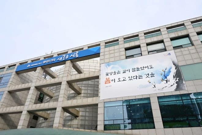 시흥 군자동 일대 군사보호구역 완화…건축물 신축 등 개발길 열린다