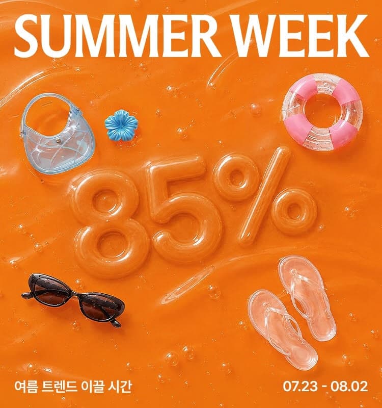 W컨셉, 여름 휴가철 맞이 '서머위크' 기획전…역시즌 특가까지