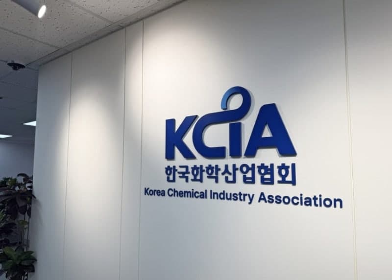 화학산업협회, 여수산단 석유화학 사업재편 2호 승인 환영