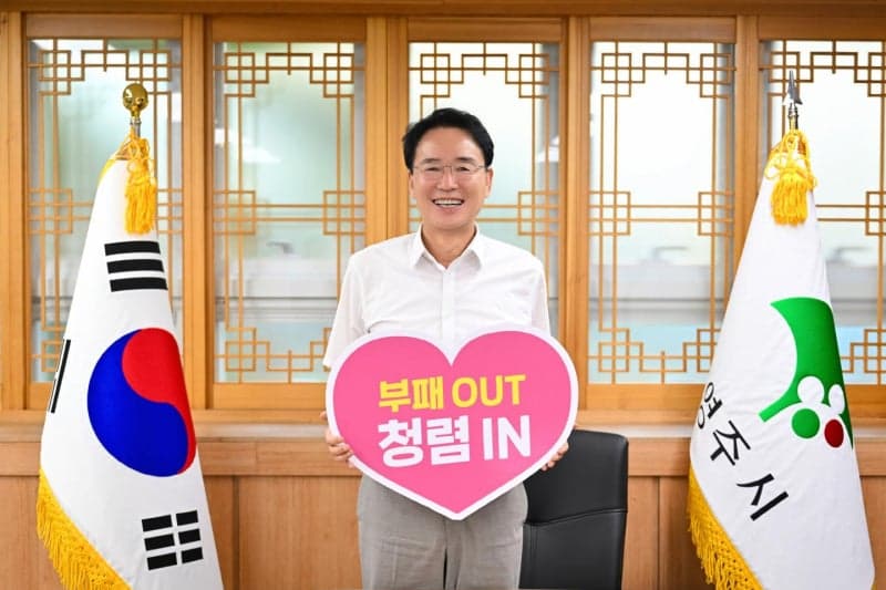 황병직 영주시장, '청렴·친절 챌린지' 첫 주자로 나서 "나부터 실천"