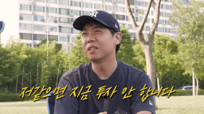 100억 투자자 황현희의 경고 "지금 주식시장 진입은 금물, 연말까지 기다려라"
