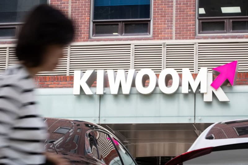 키움증권, 견조한 실적에도 브로커리지 점유율 하락에 목표가 15.7% 하향