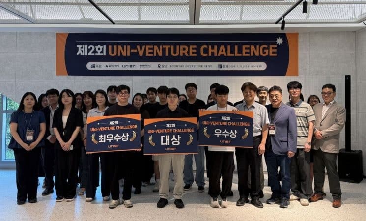 UNIST, '유니-벤처 챌린지' 성료…동남권 기술창업 생태계 키운다