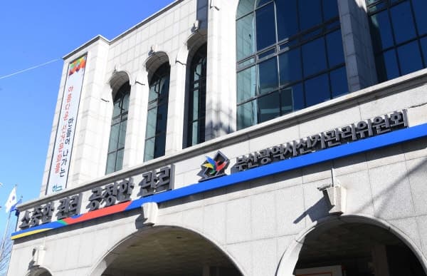 부산시의원 북구1 재검표 결과 당선 유지…26표 차에서 30표 차로 격차 확대