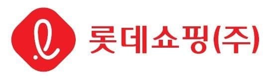 롯데쇼핑, 신동빈 회장 지분 매각 소식에 주가 10%대 급락