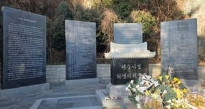 여순사건 피해자 치유·일상회복 도울 '여순10·19트라우마치유센터' 순천 개소