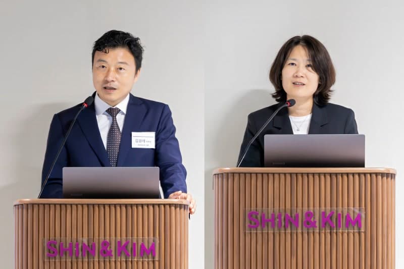법무법인 세종, '재판소원의 실무상 쟁점과 활용 전략' 세미나 개최