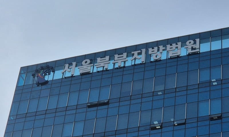 동거 지인 살해 후 시신 유기한 30대, 1심서 징역 27년 선고